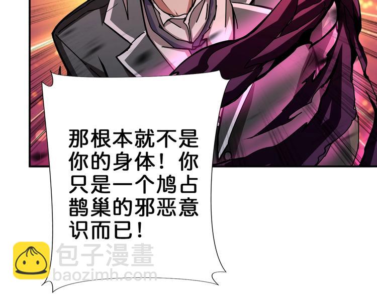 第41话 告白13