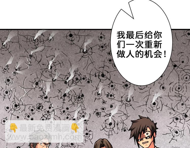 第41话 告白133