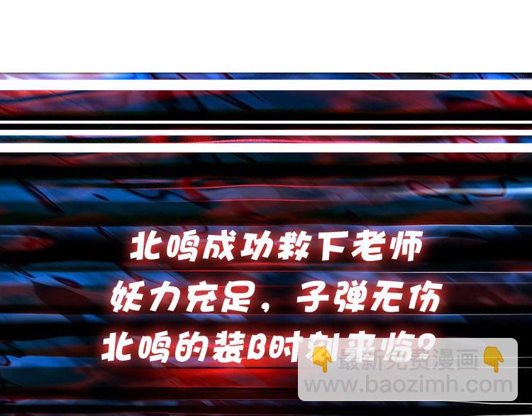 第41话 告白138