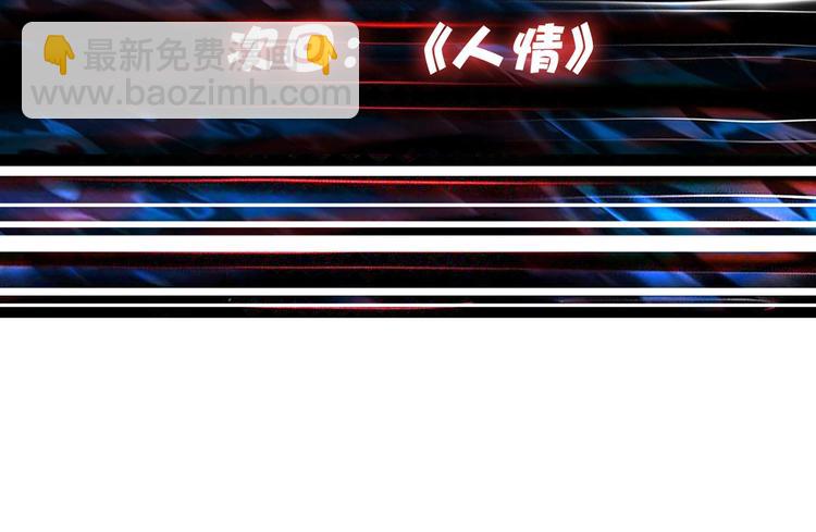 第41话 告白139