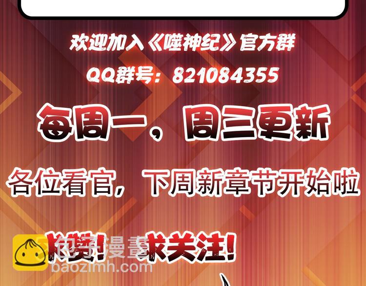 第41话 告白142