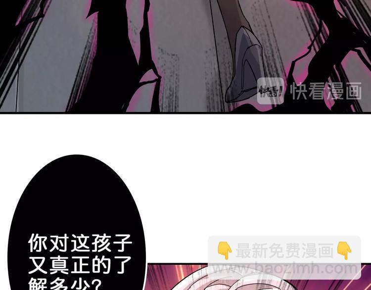 第41话 告白18
