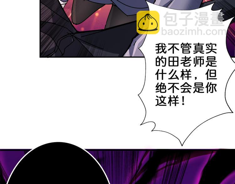 第41话 告白20