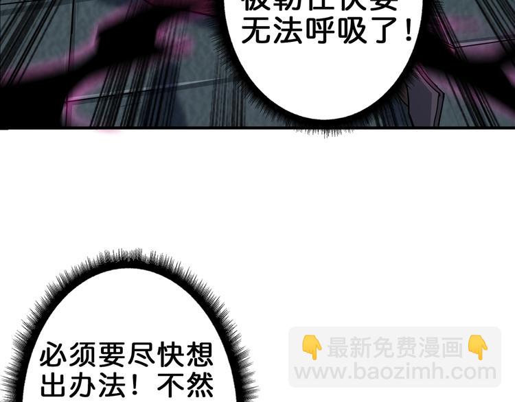 第41话 告白23