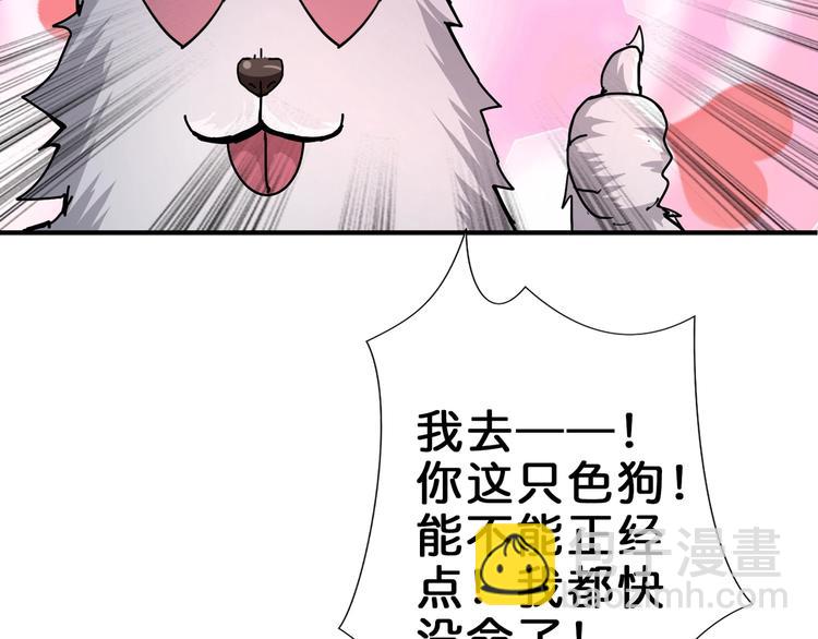 第41话 告白27