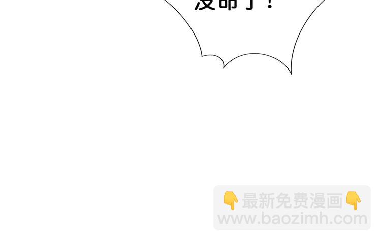 第41话 告白28