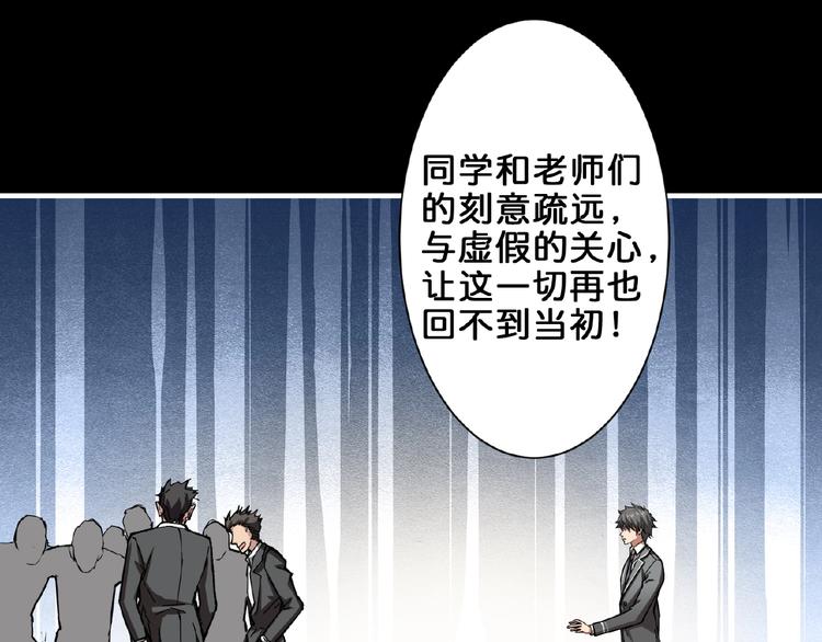 第41话 告白47