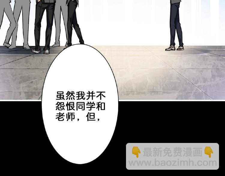 第41话 告白48
