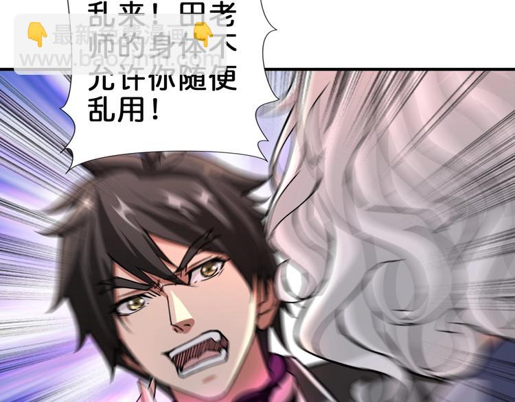 第41话 告白5