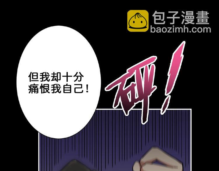 第41话 告白53