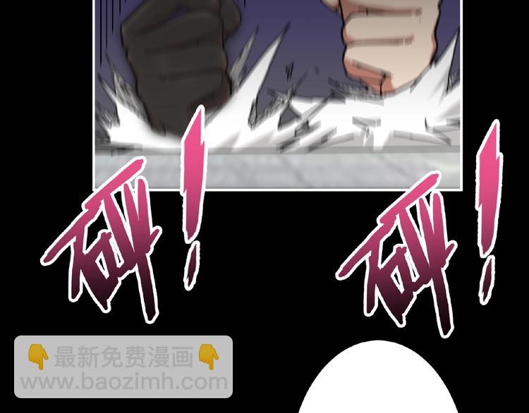 第41话 告白54