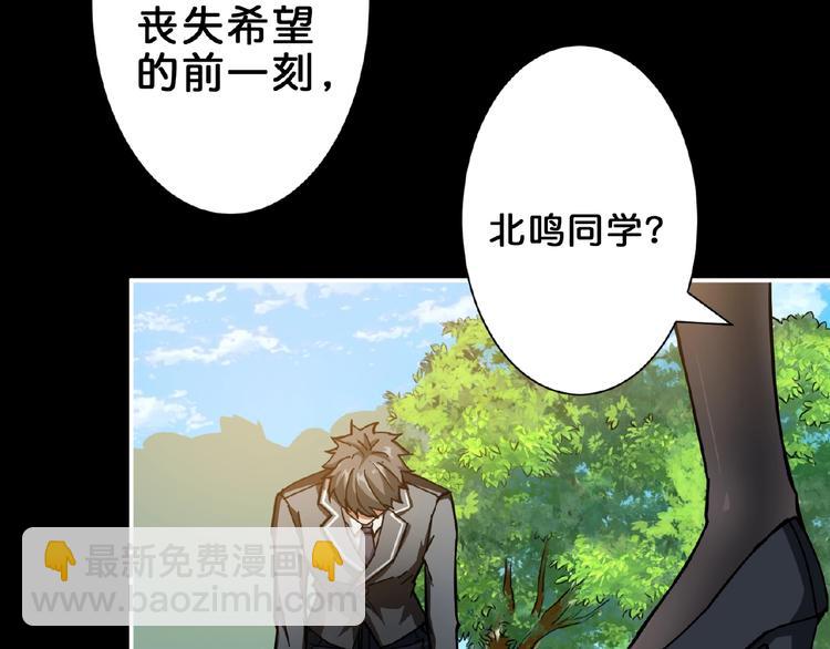第41话 告白57