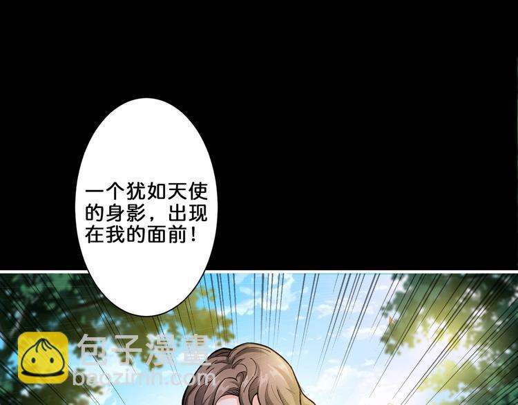 第41话 告白59