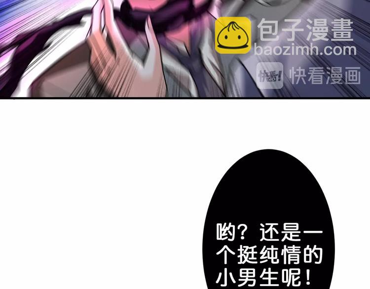 第41话 告白6