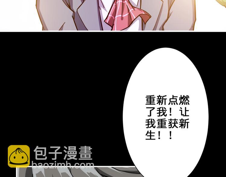 第41话 告白63