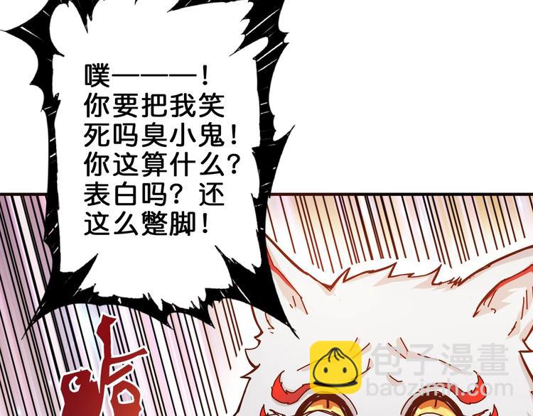 第41话 告白71