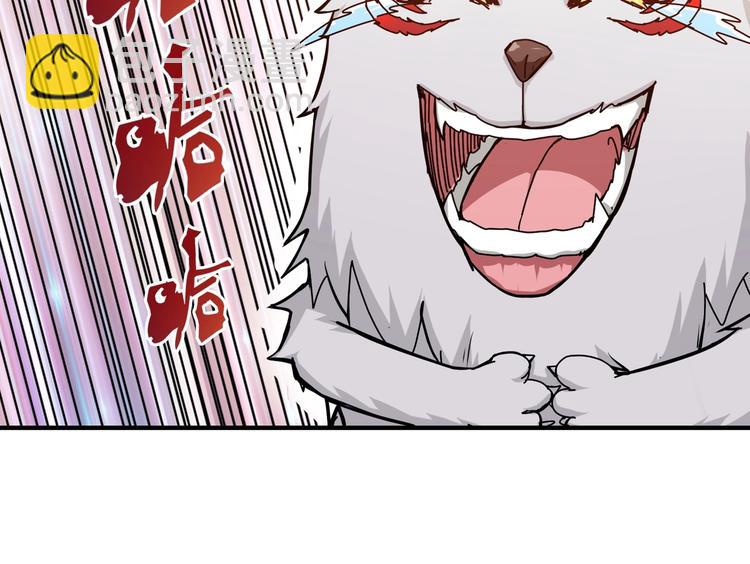 第41话 告白72