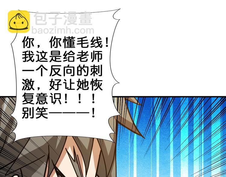 第41话 告白73