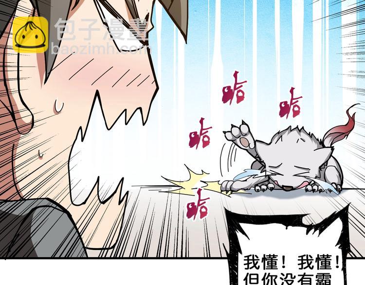 第41话 告白74