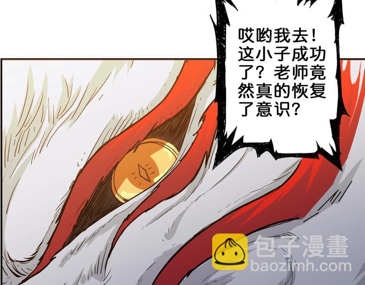 第41话 告白77