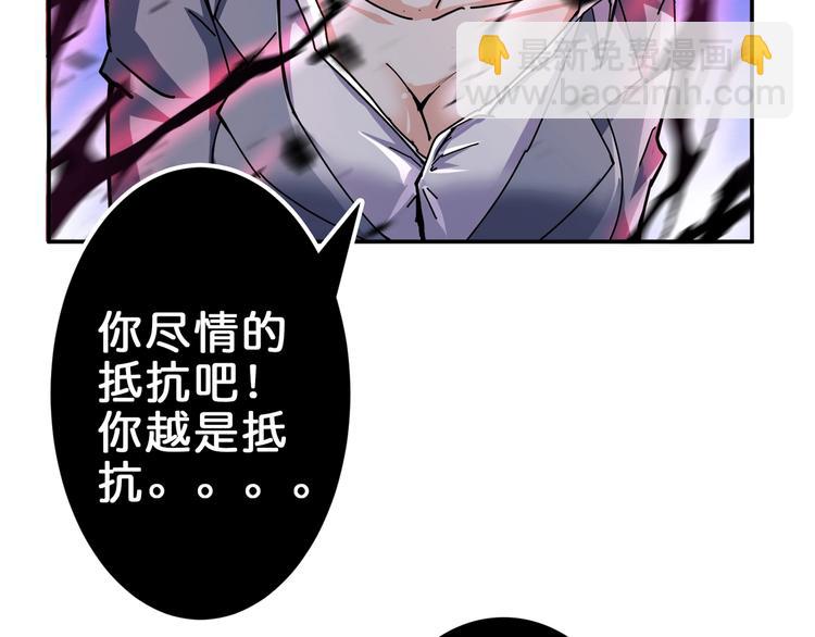 第41话 告白8