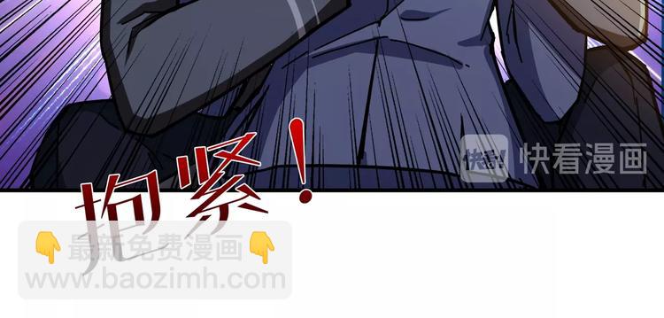 第41话 告白83