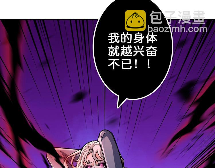 第41话 告白9