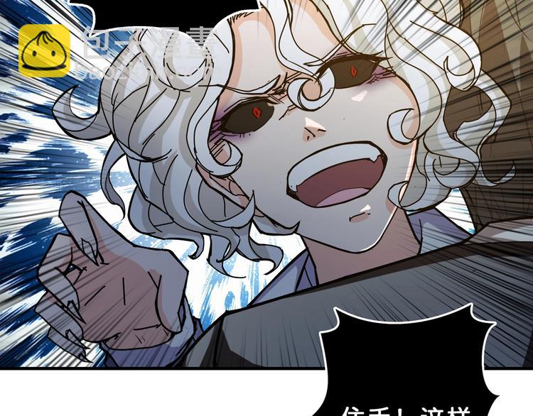 第41话 告白91