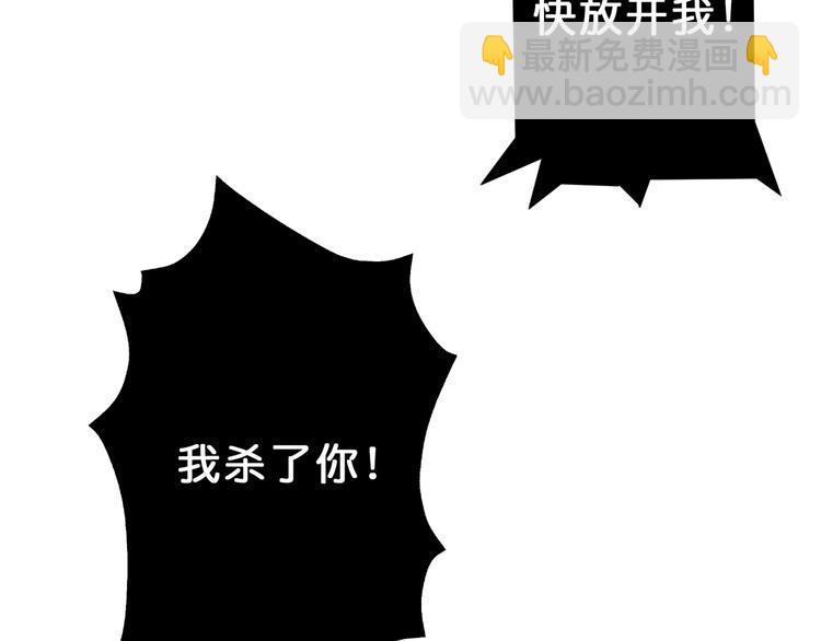 第41话 告白96