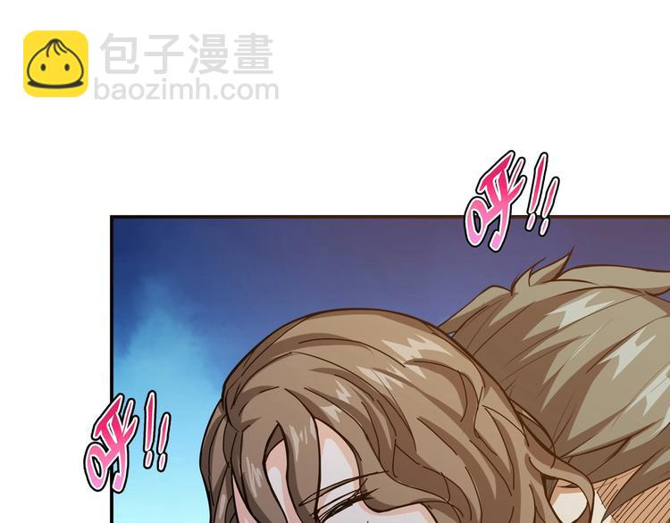 第41话 告白99