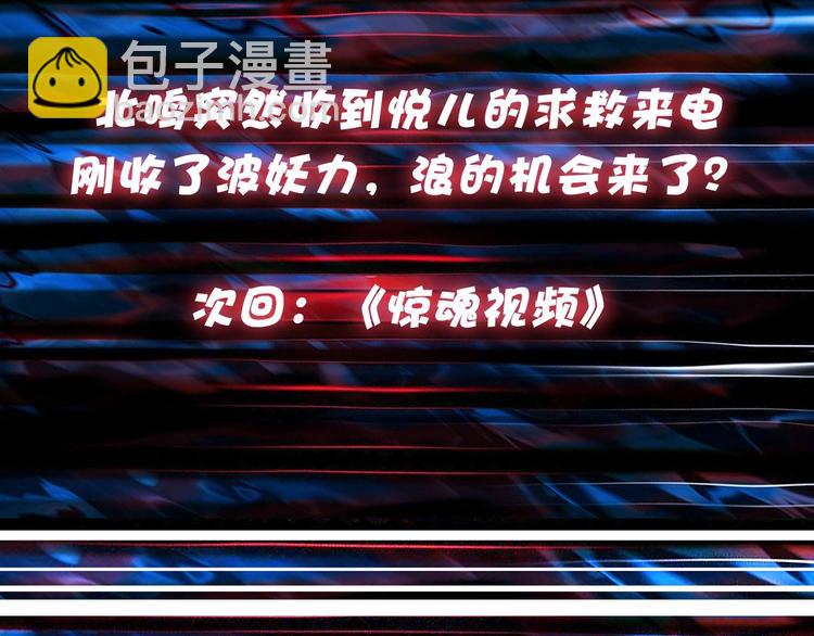 第42话 人情118