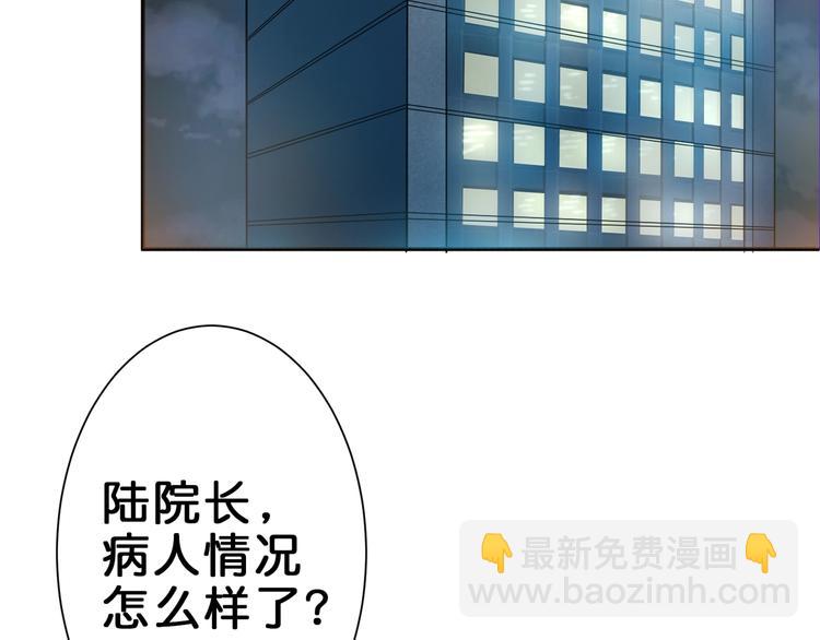 第42话 人情31