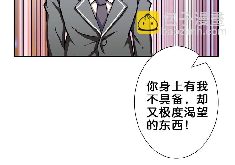 第42话 人情72