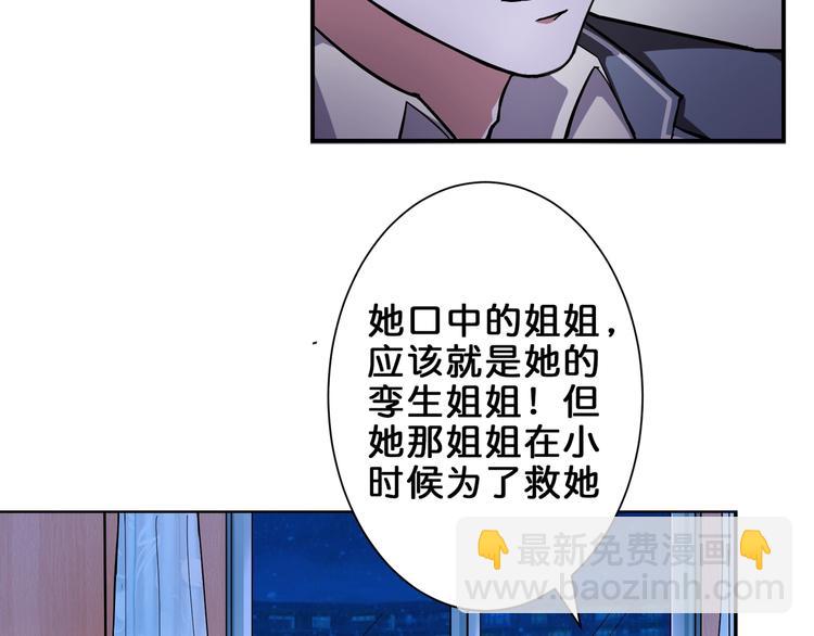 第42话 人情97