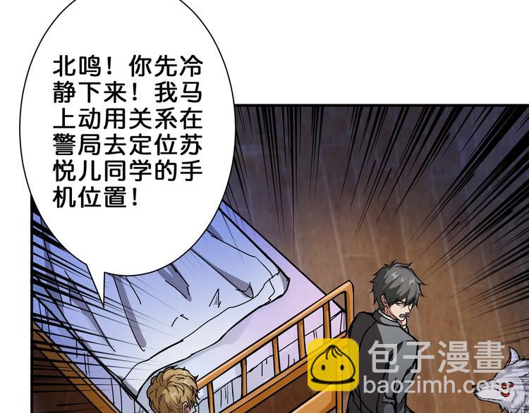 第43话 惊魂视频10