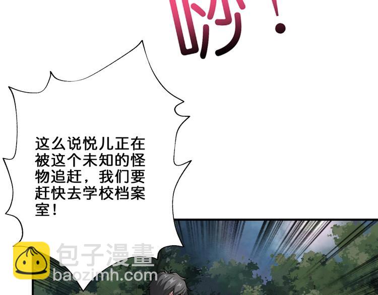 第43话 惊魂视频102