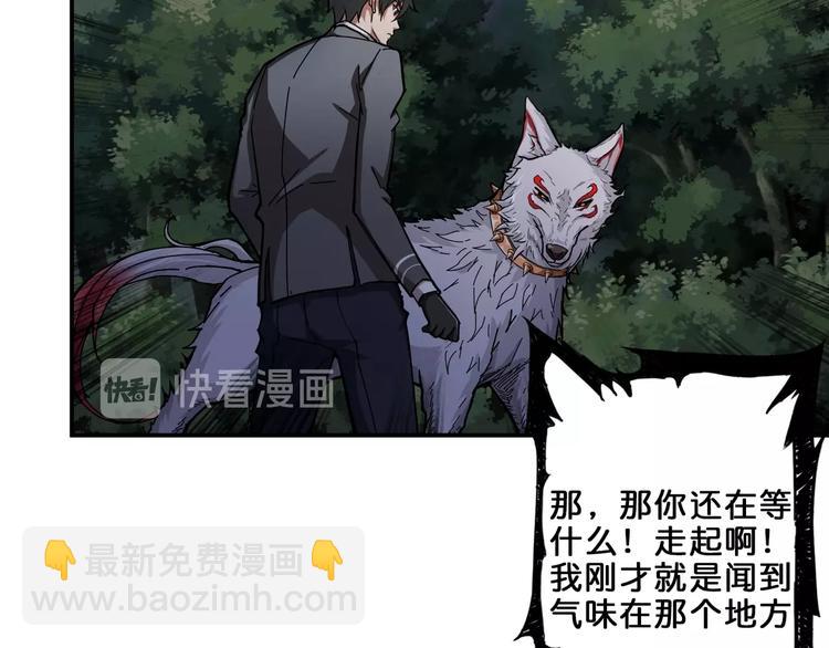 第43话 惊魂视频103