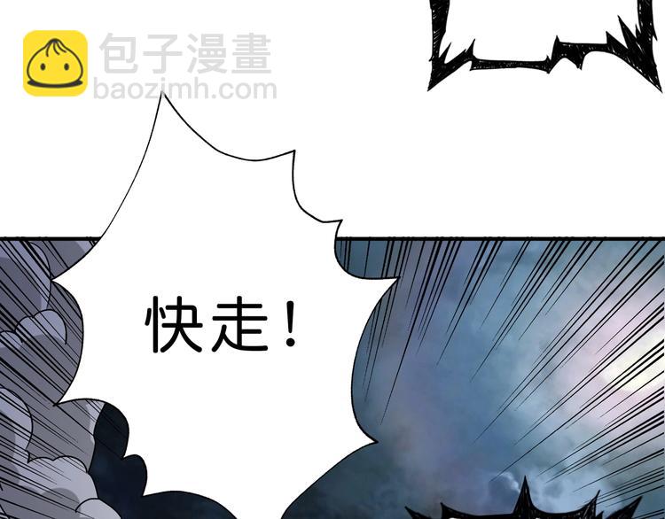 第43话 惊魂视频108