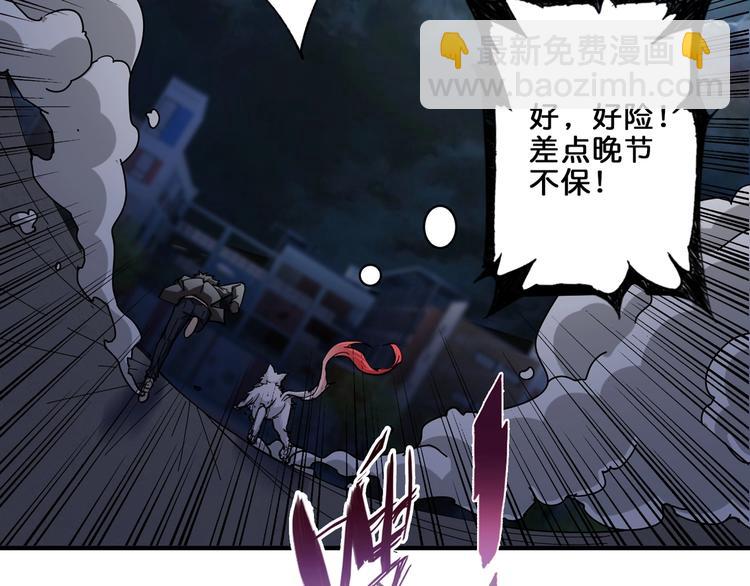 第43话 惊魂视频109
