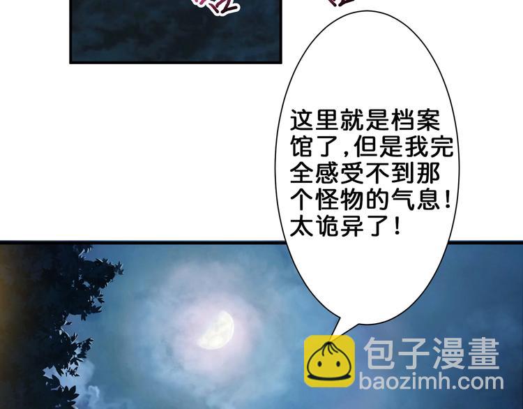第43话 惊魂视频111