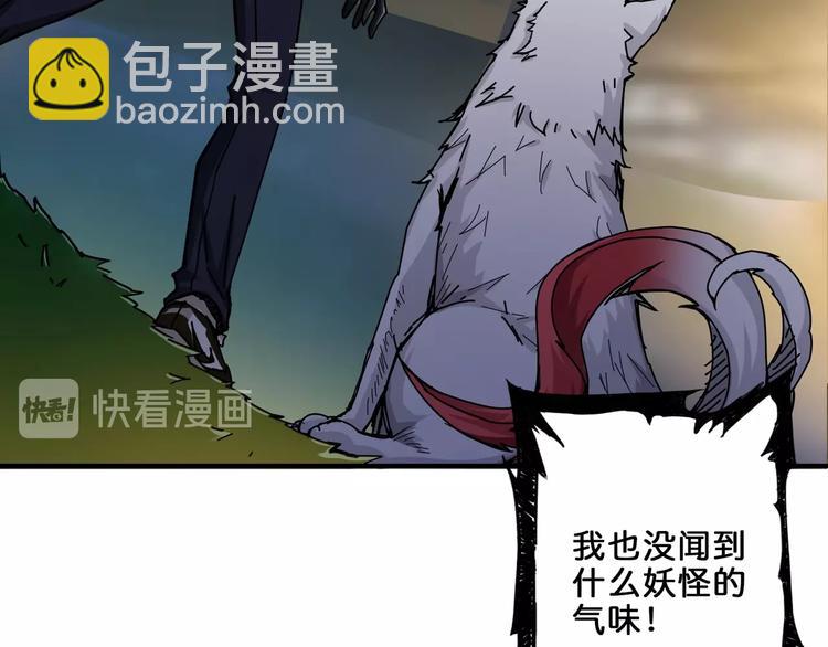 第43话 惊魂视频113
