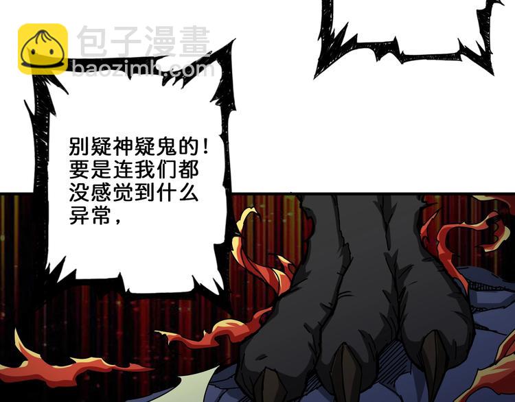 第43话 惊魂视频114