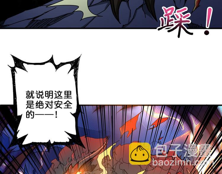第43话 惊魂视频115