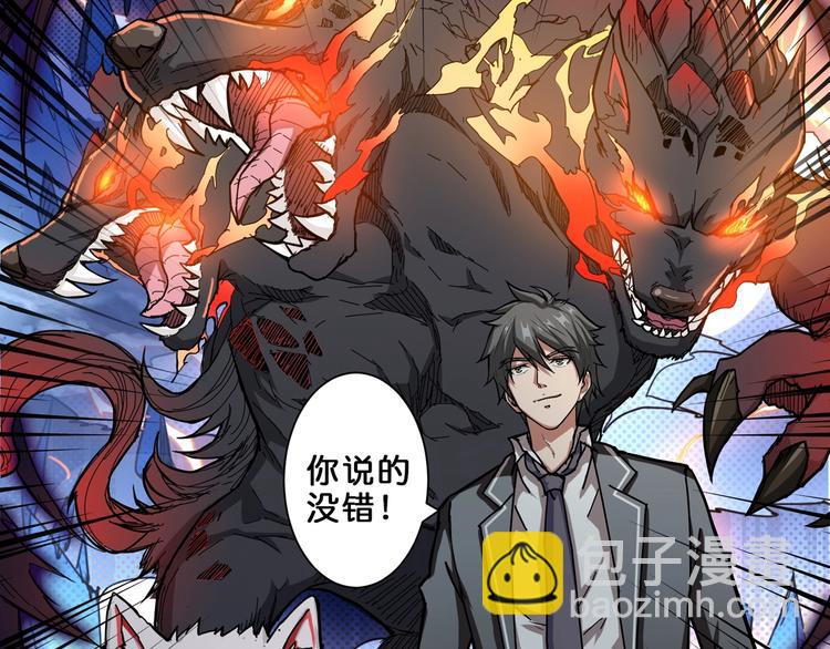 第43话 惊魂视频116