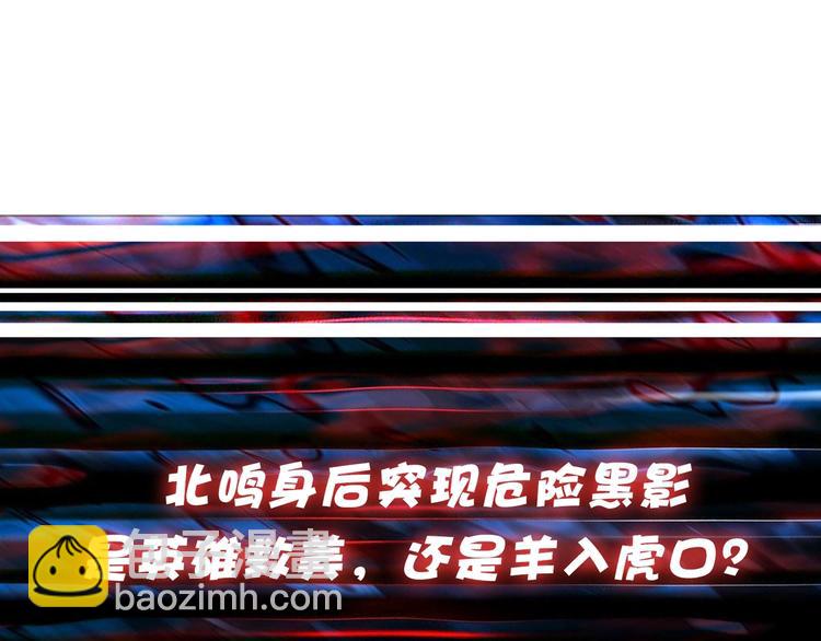 第43话 惊魂视频118