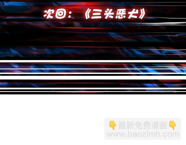 第43话 惊魂视频119