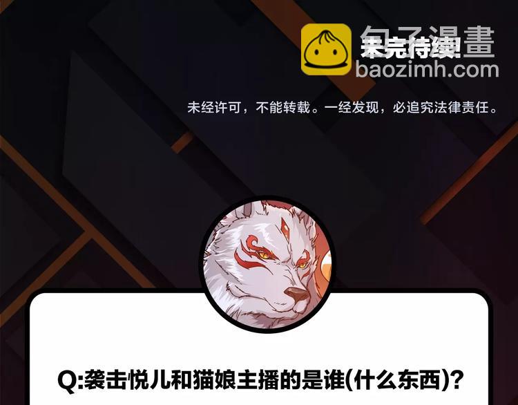 第43话 惊魂视频121