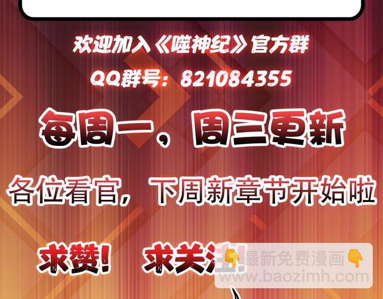 第43话 惊魂视频123