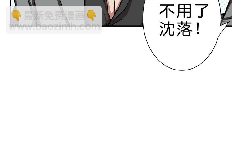 第43话 惊魂视频14