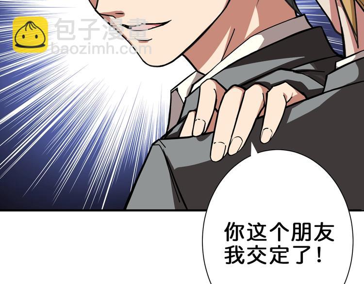 第43话 惊魂视频16